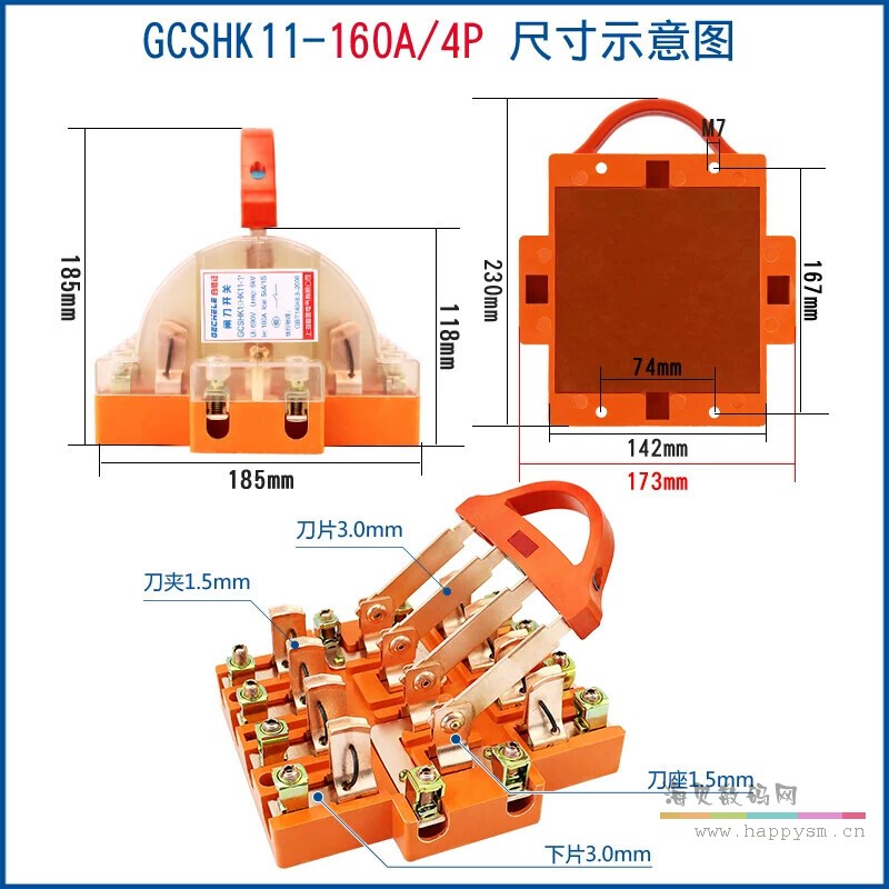 透明款4P160A